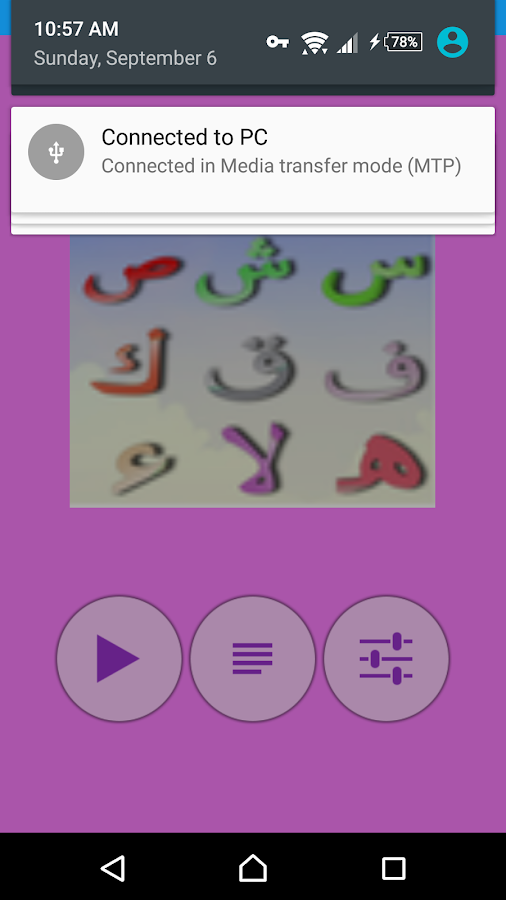 gratis download belajar huruf hijaiyah